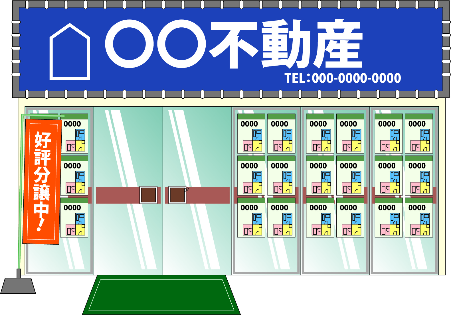 香南市夜須町羽尾の家賃相場