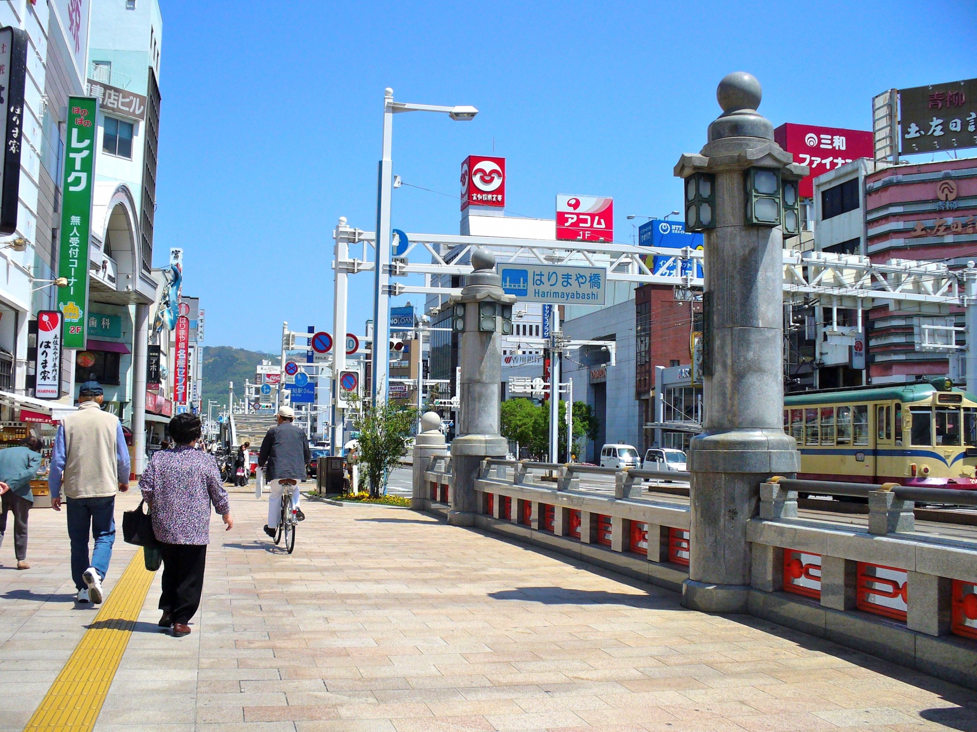 高知市高須大島のメイン画像