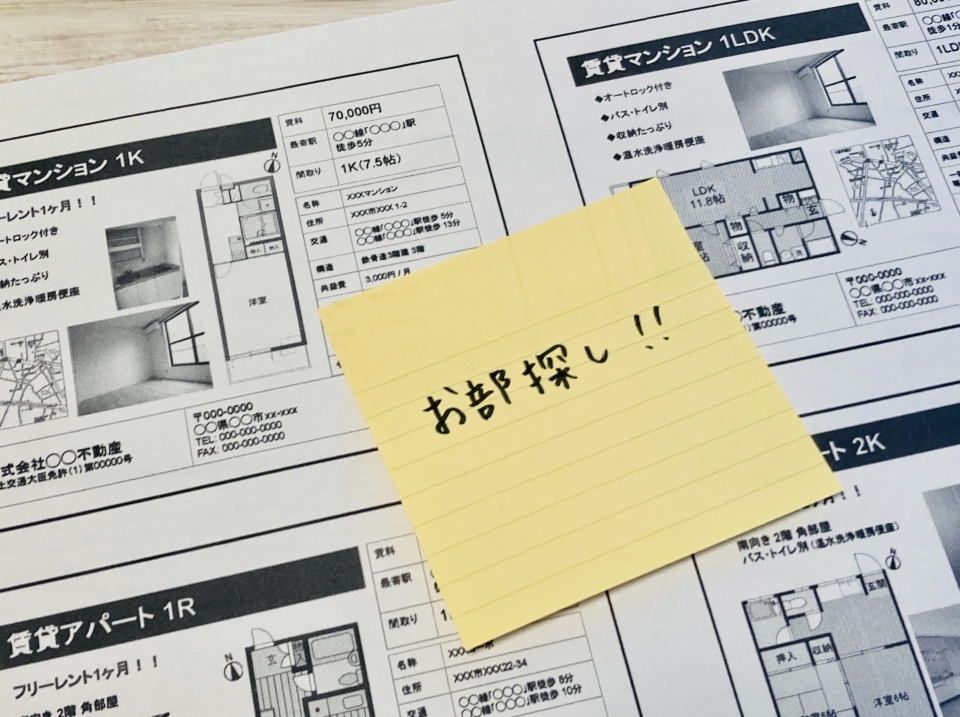 香美市土佐山田町秦山町一丁目の家賃相場