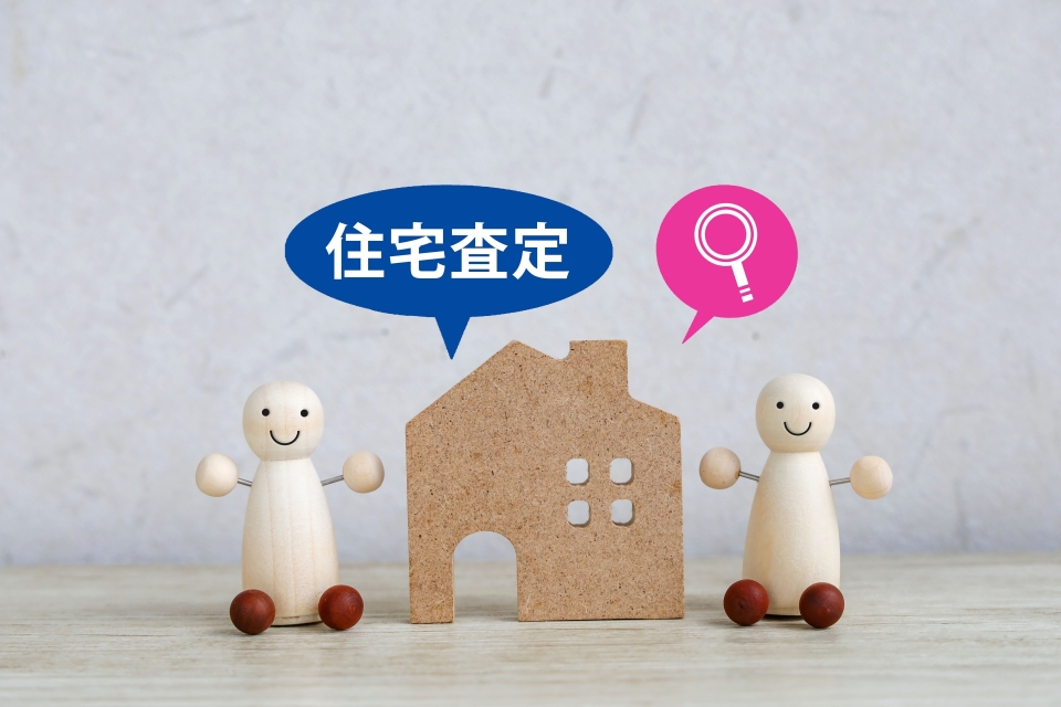 香美市土佐山田町西本町二丁目における不動産売却時の買取と仲介の3大ポイント