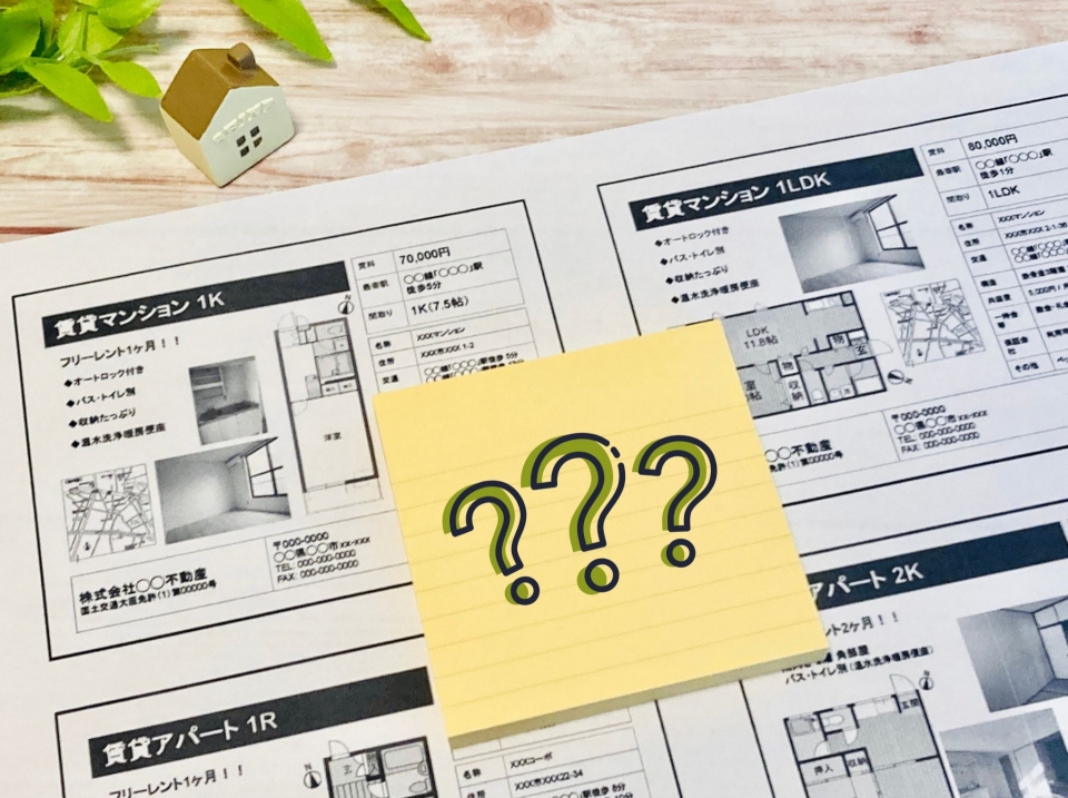 高知市鏡葛山の家賃相場