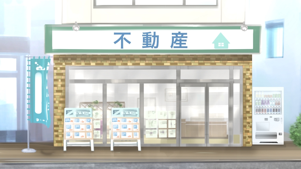 香美市物部町中津尾の家賃相場