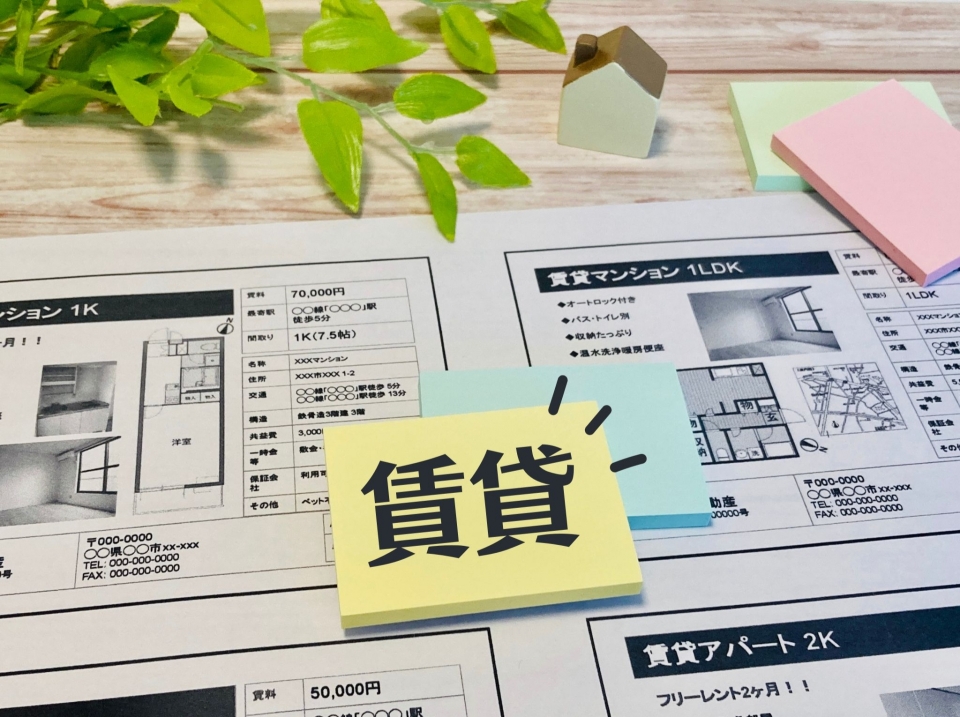 須崎市上分乙の家賃相場