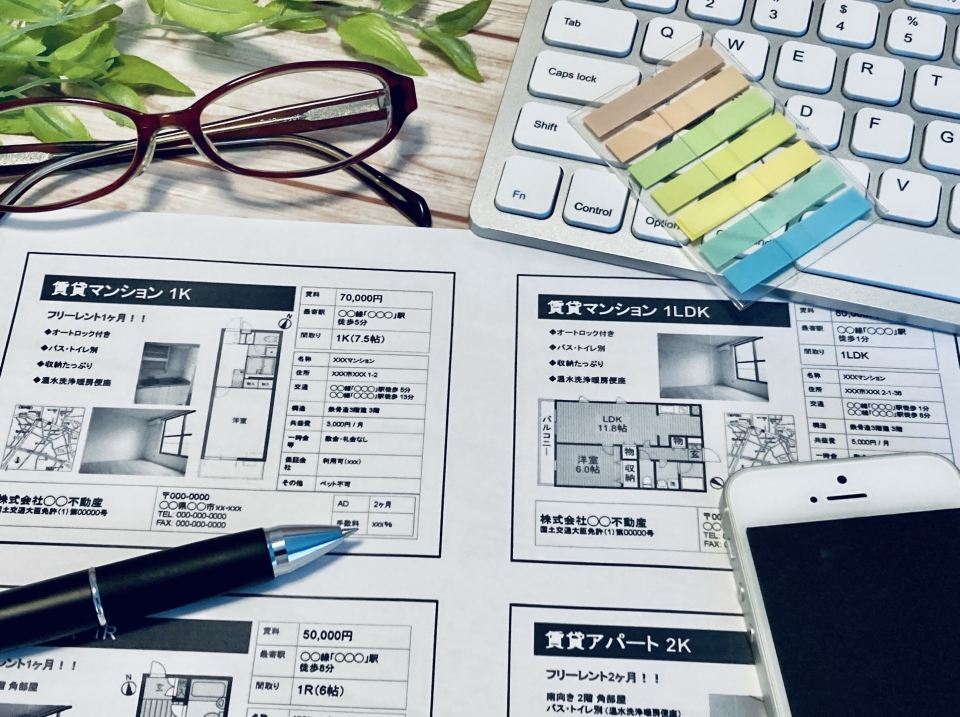 四万十市西土佐橘の家賃相場